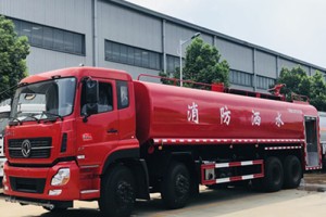 18-20吨东风天龙消防洒水车